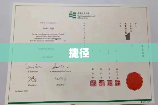 彬县捷径